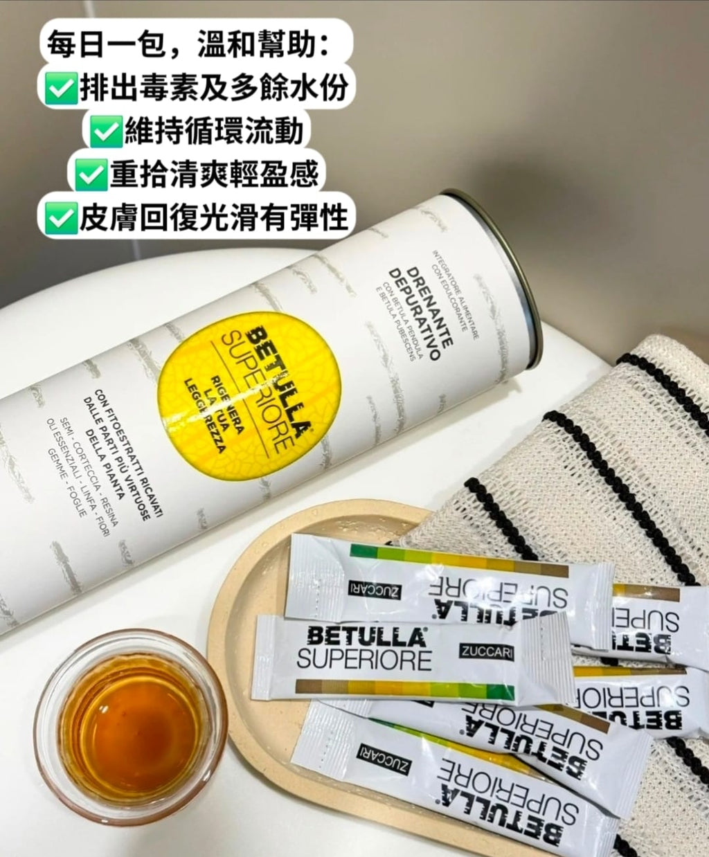 Zuccari樺樹汁25條裝 x 2罐